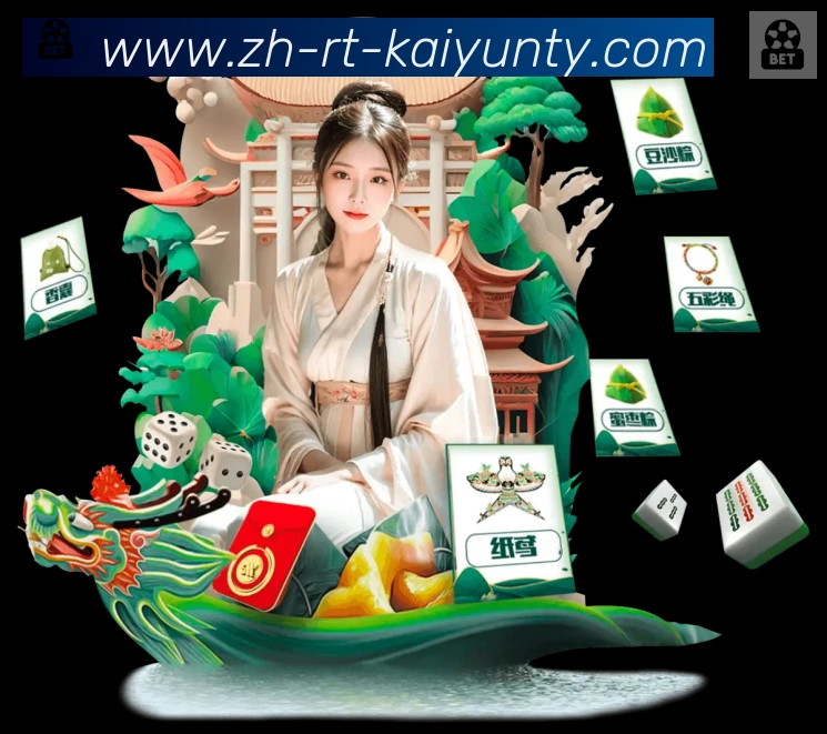 KY开云体育品牌故事